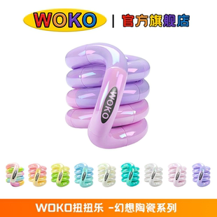 WOKO扭扭乐解压玩具幻想陶瓷温变宝石专注力手指训练网红女童礼物