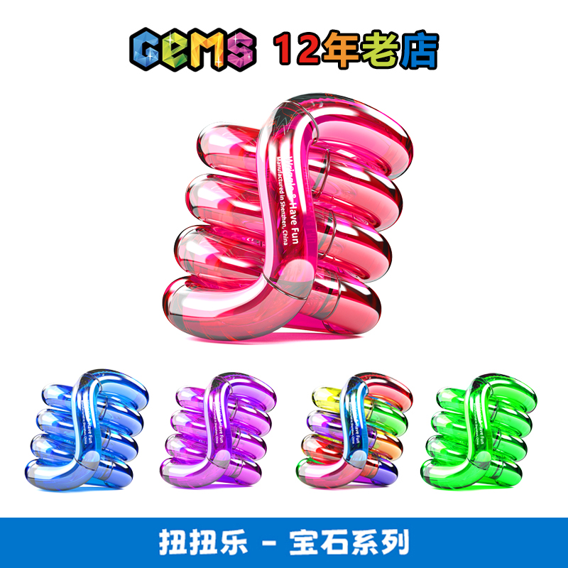 Tango扭扭乐网红解压神器女生减压缠gle结儿童小玩具专注力训练