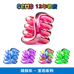 WOKO扭扭乐网红解压神器女生减压缠gle结儿童小玩具专注力训练