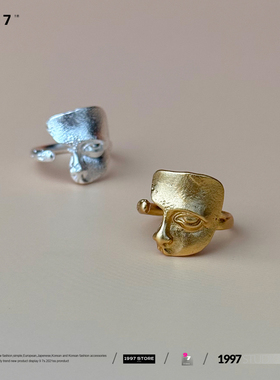 复古哑光人脸面具开口戒指