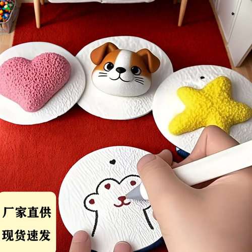 3D圆形遇水膨胀绘画压缩木浆海绵