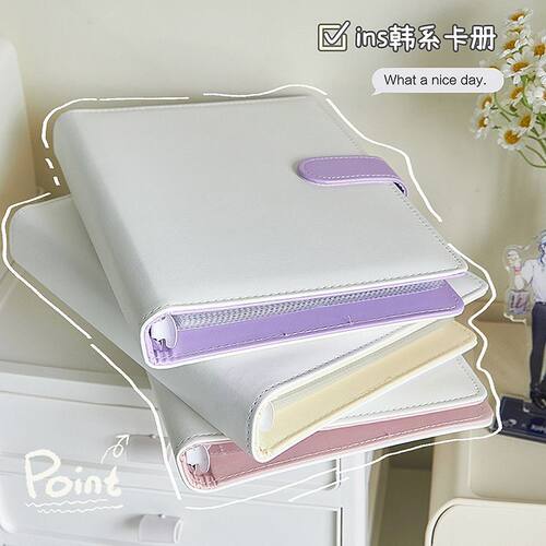 PU卡册A5追星专用3寸小卡明信片