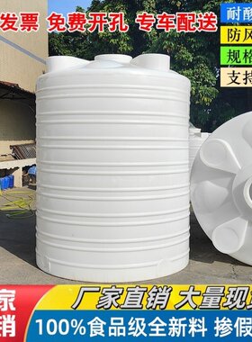 加厚塑料水塔1/2/3/5/10吨大号储水桶立式水桶pe水箱大容量储水罐