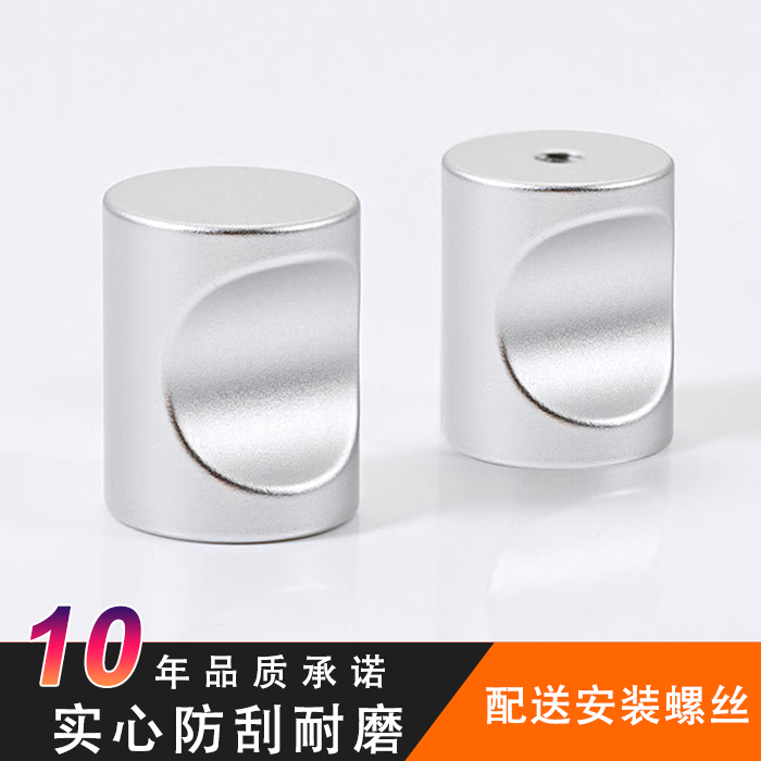 镀铬实心圆柱单孔把手太空铝拇指哑黑色圆球家具五金橱柜抽屉拉手
