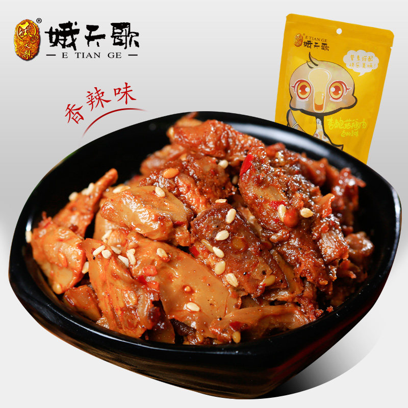 undefined3 E tian'ge Mushroom Goose 90g Sichuan Province specialty Spicy and spicy barbecue flavor Healthy snacksundefinedin the Snacks/Nuts/Specialty , Beef jerky/Preserved pork/Lo Snacks , Goose  category - from Buy2taobao.com to provide professional Taobao agent buy service