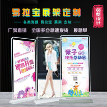 易拉宝海报定制门型展架80x180X展架展示架落地立式广告牌墙贴纸