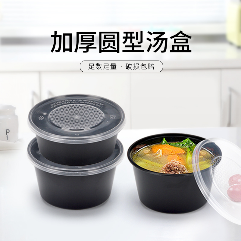 喇叭花一次性双皮奶450套透明碗