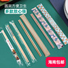 喇叭花一次性筷子竹筷快餐用独立包装方便筷商用卫生筷带牙签50双