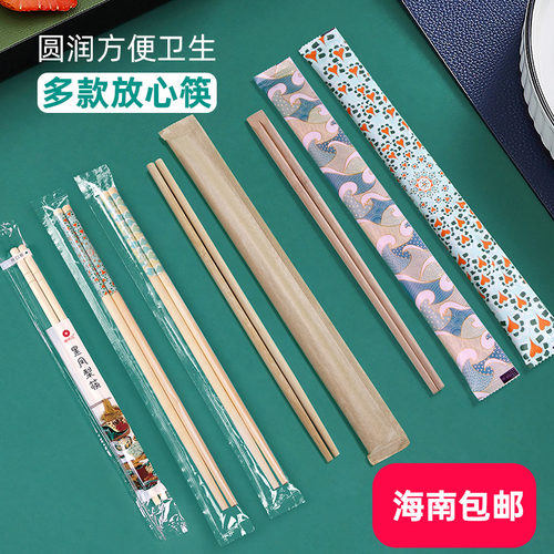 喇叭花一次性筷子竹筷50双商用