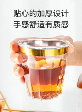 喇叭花300ml一次性杯子航空杯烫金烫银香槟杯香菱硬塑PS招待定制