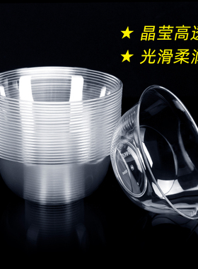 喇叭花300ml一次性塑料水晶碗透明甜品汤碗火锅餐具套装一次性碗