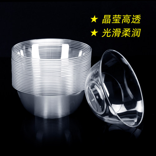 水晶碗甜品汤碗套装高透硬塑料