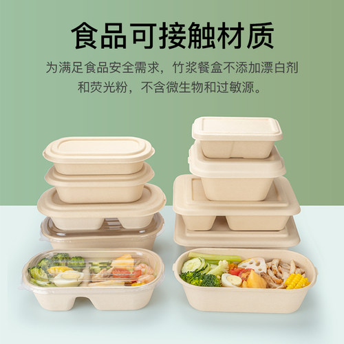 喇叭花一次性纸浆餐盒可降解