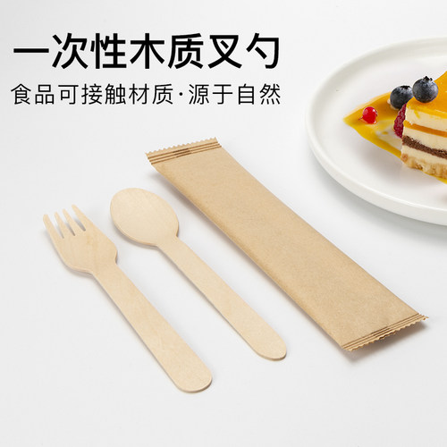 喇叭花一次性木勺独立包装