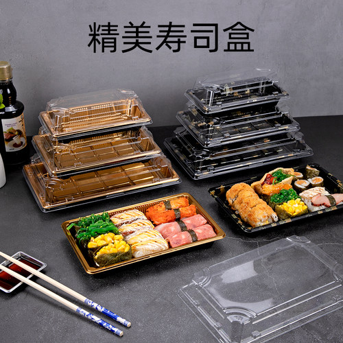 一次性寿司打包盒批发