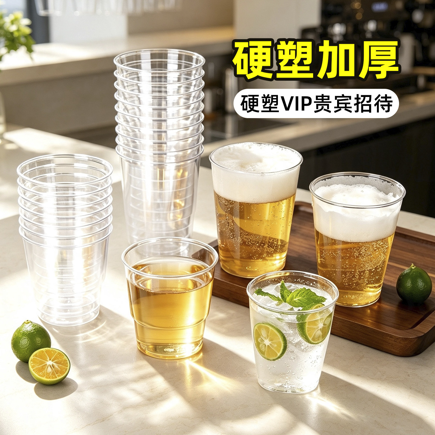 喇叭花航空杯硬质加厚水杯可定制图片