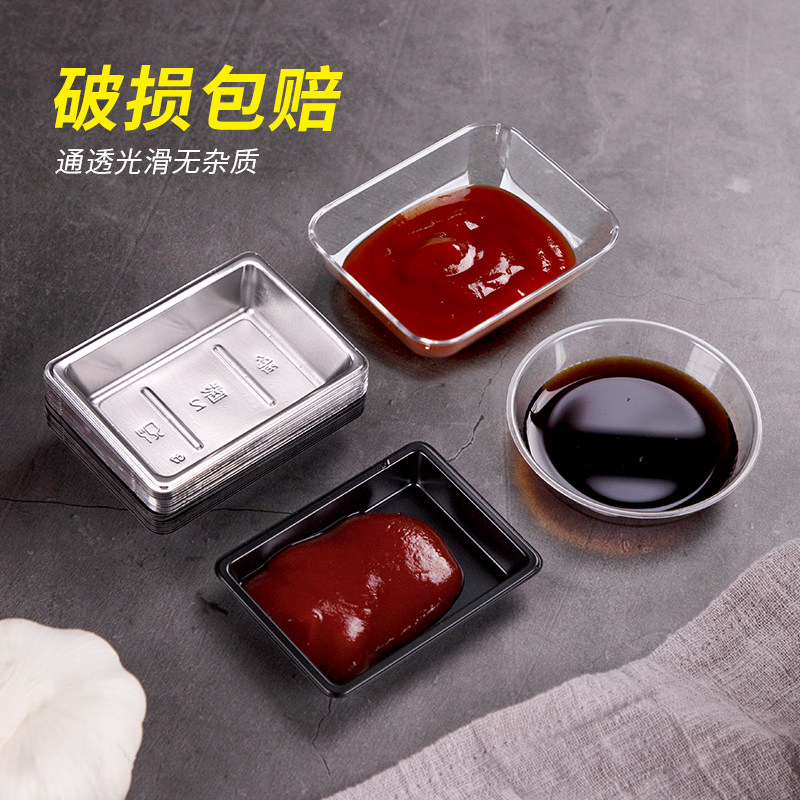 喇叭花一次性味碟日式碟子芥末调图片
