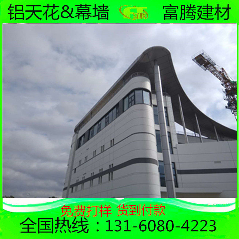 large work clothes outdoors Fluorocarbon Paint Veneer curtain Door Pillar EXTERIOR Fluorocarbon Aluminum smallpox Sound-absorbingin the Hardware/Tool , Aluminum , Aluminum  category - from Buy2taobao.com to provide professional Taobao agent buy service