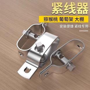 紧线器铁丝钢丝拉直拉线器拉紧器紧固大棚猕猴桃果园加厚手动配件