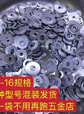 混装4.8级镀锌平垫MM6M8M10M12M14M16