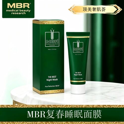 MBR复春睡眠面膜100ml涂抹式