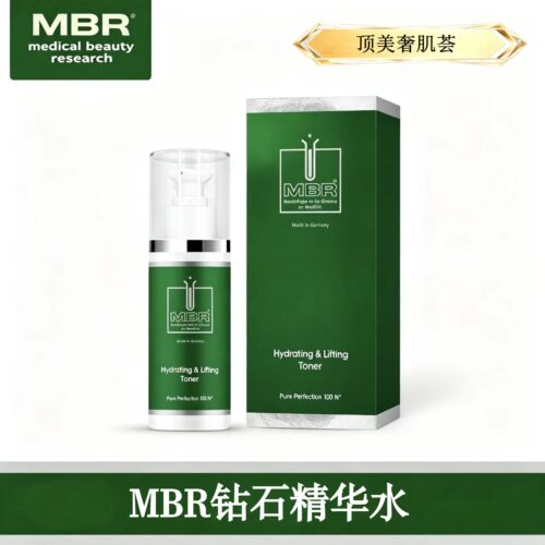 MBR钻石精华水滋养打底保湿炕縗