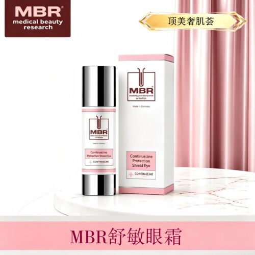 MBR舒敏眼霜舒缓褪敏