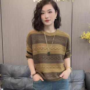 慵懒风条纹针织衫女春秋薄款长袖毛衣打底衫宽松洋气遮肉镂空上衣