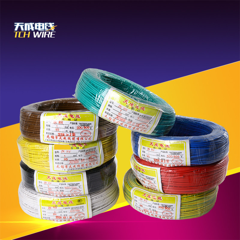 天成国标阻燃电线单芯多股铜芯线zr-rv颜色有红黄绿蓝双黑白棕色