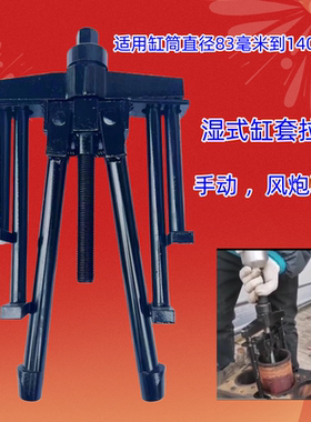 天成机修工具新款锰钢材质