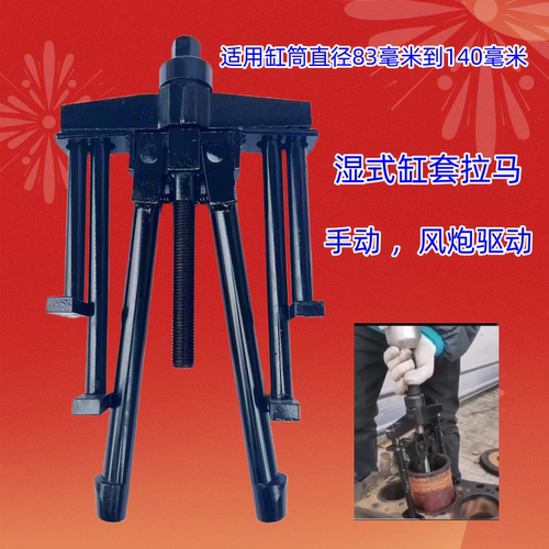 天成机修工具新款锰钢材质