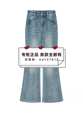 艾诺丝雅诗Ariose 2026年春装新款专柜正品 国内代购BR321127定金