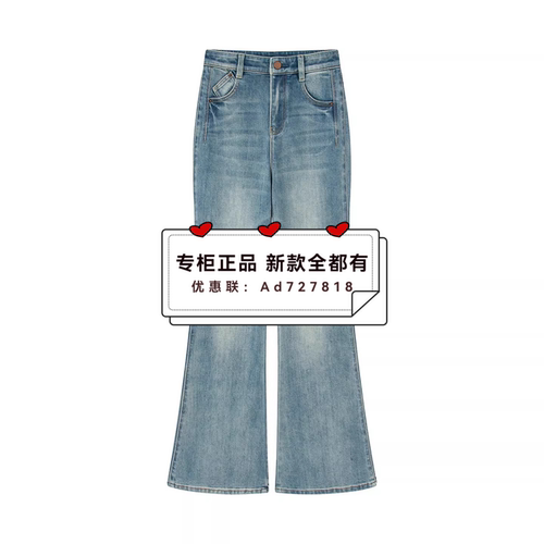 艾诺丝雅诗Ariose2026年春装