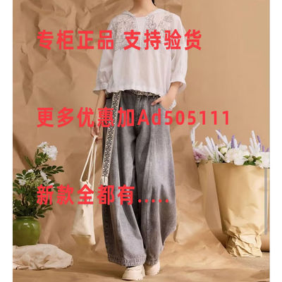 一城画一2026年夏装