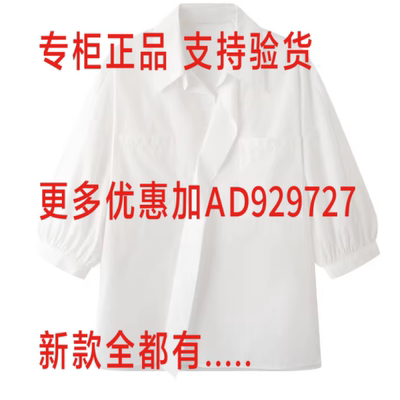 艾诺丝雅诗Ariose2026年夏款