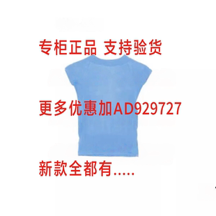 专柜正品 歌锦GEJIN 2026年夏款 女装 9252662711吊牌价499 国内代购