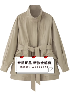 艾诺丝雅诗Ariose 2026年春装新款专柜正品 国内代购BR101136定金