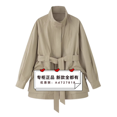 艾诺丝雅诗Ariose2026年春装