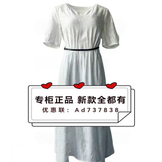 依贝奇EBECKY  2026年夏款女装专柜正品国内代购8B837085 吊牌799