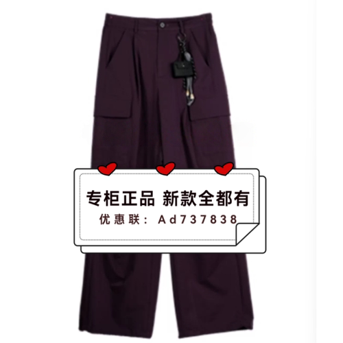 觅恋MiLian2026年夏款女装