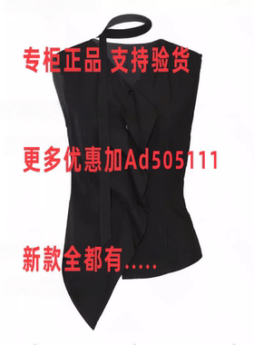 贝茜妮BISELENA 2026年夏装新款专柜正品国内代购063S03089吊 499