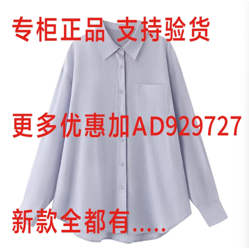 艾诺丝雅诗Ariose2026年夏款