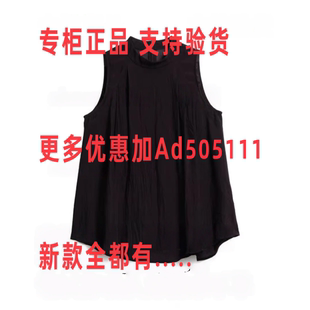 2026年夏装 X2622062C90 新款 国内代购 吊499 专柜正品 丽雪LEISURE