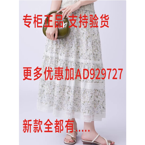 芭依璐BAYILU2026年夏款