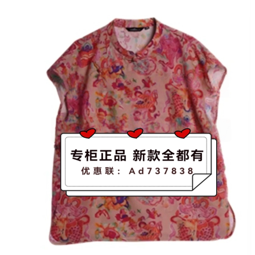 觅恋MiLian2026年夏款女装