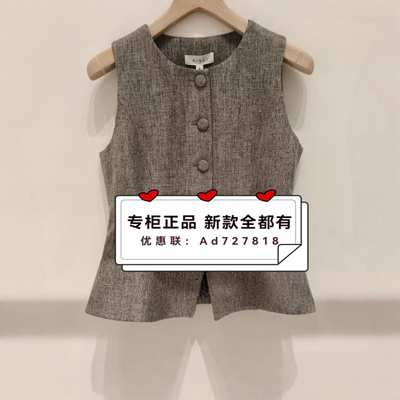 艾薇IV2026年春装新款