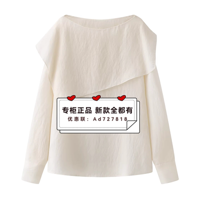 艾诺丝雅诗Ariose2026年春装