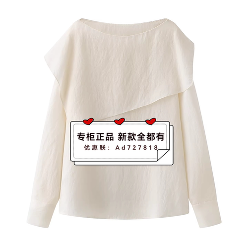 艾诺丝雅诗Ariose2026年春装