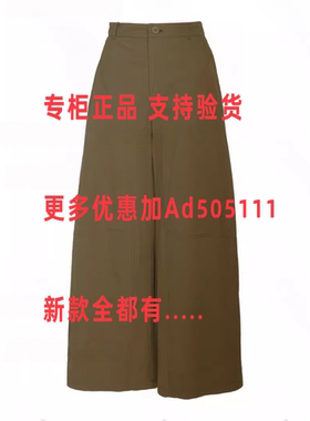 贝茜妮BISELENA 2026年夏装新款专柜正品国内代购063K03158吊 599