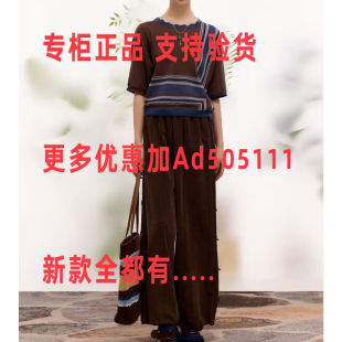 一城画一 2026年夏装新款专柜正品国内代购 16212A314 吊牌价669